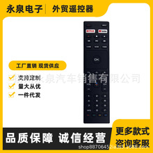 RM-C3363�m���JVC ANAM Konka�t��Ӣ�����Q����ҕ�b����