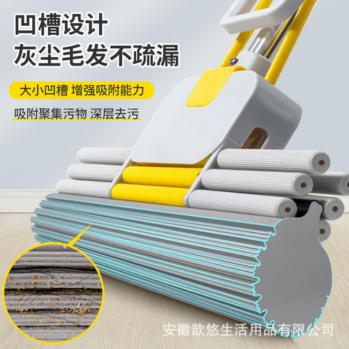 38CM Three-Row Wheel Super Large Sponge Mop Household Wash-Free Lazy Roller Wet Mop with Absorbent Rubber Sponge
