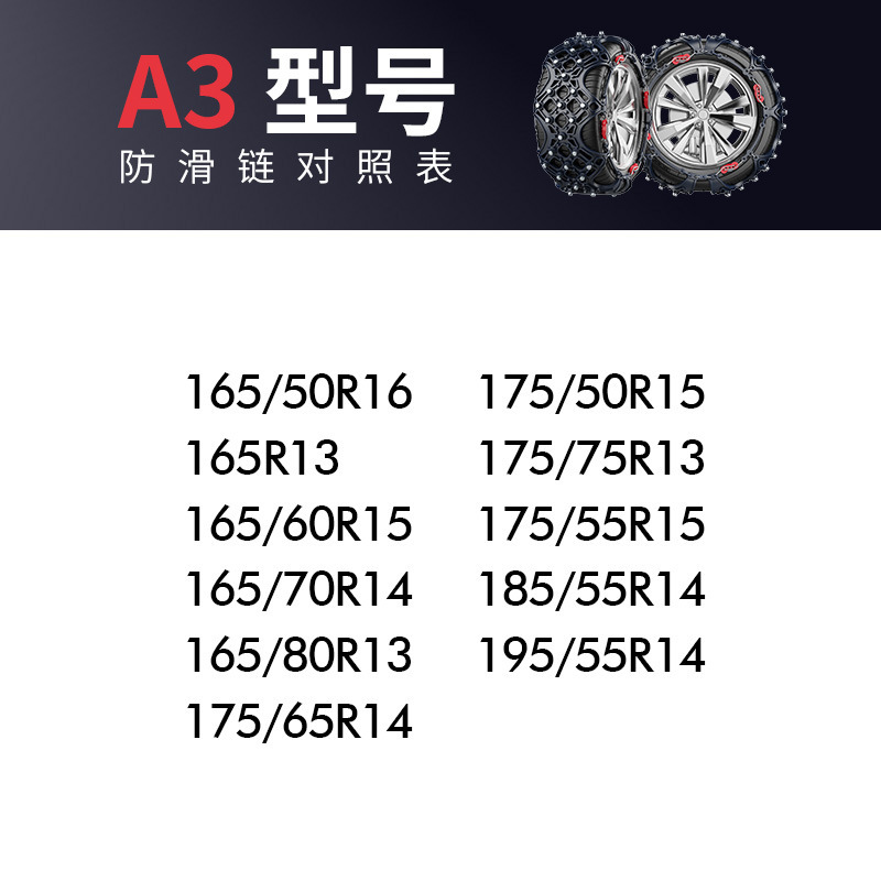 Universal – Tire snow chain Chains for - a3-upgraded-full-coverage