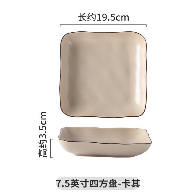 핸드핀치 패턴 7.8inch 사각플레이트-카키