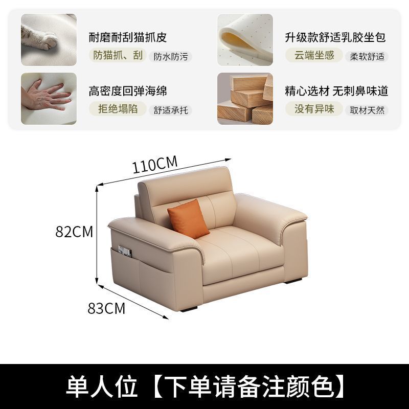 Foshan fuente de fábrica gato sofá de piel simple moderno pequeño hogar línea recta tres o cuatro personas con pedal al por mayor
