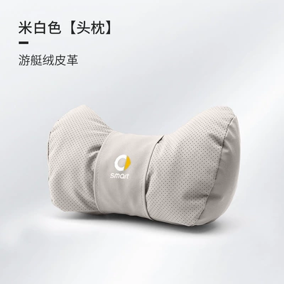 5 Neck Pillow, Waist Back – Headrest - smart-headrest-off-white-1-piece