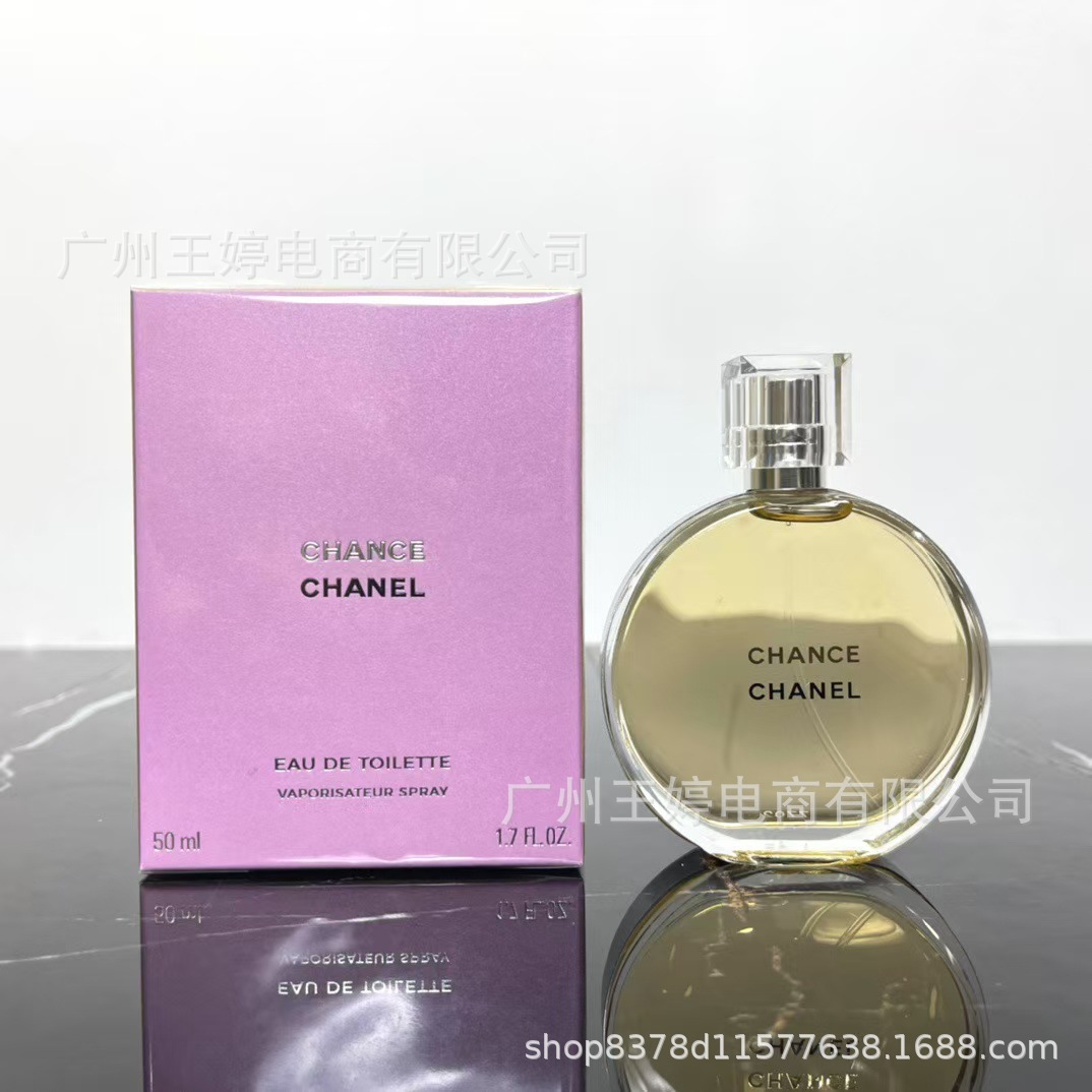 Perfume de marca formal Qi Mengxian Qiang