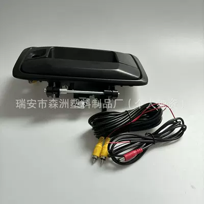 suitable for Chevrolet Silverado – Armrest, handle, handle