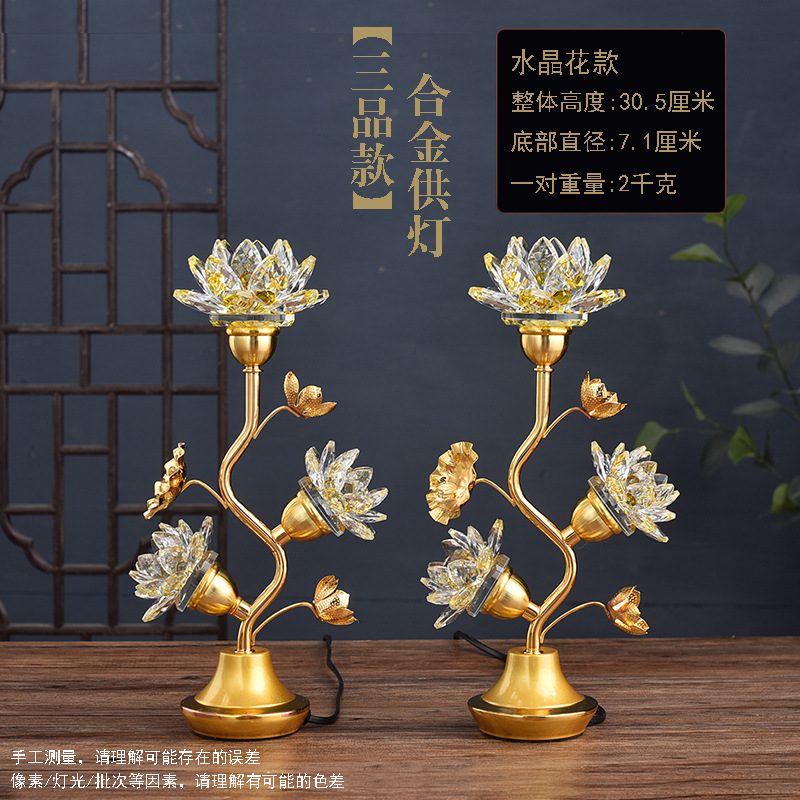 세 가지 제품-크리스탈 패턴-다채로운 빛/쌍