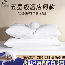 羽绒枕;羽绒被;靠垫/抱枕