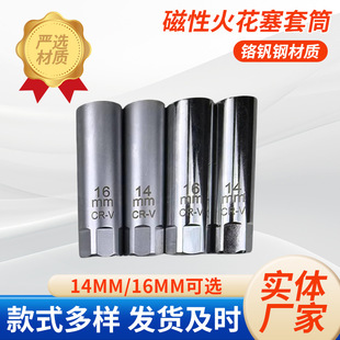 ���Ի�����Ͳ 14mm16mm���R���Y����܇Ħ��܇������ж����