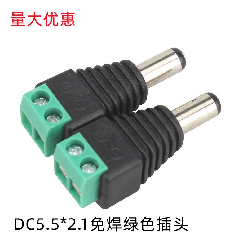 Перецепка питания DC Перецепка питания DC5.5 * 2.1 Перецепка питания зеленый разъем питания