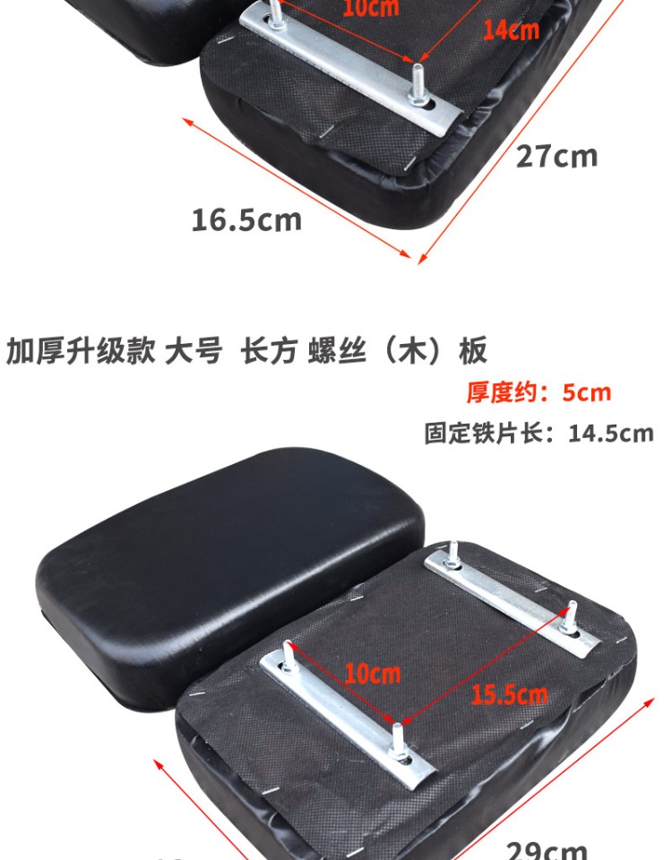 Electric Vehicle Cushion Motorcycle Cushion Tail Rack Rear Rack Small Seat Bag Iron Frame Cushion Modified Seat Plate Waterproof