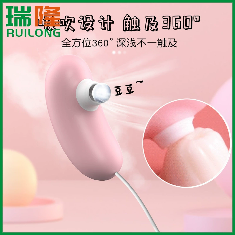 Lilo Lai Le Chao Dou Egg USB с прямой зарядкой, всасывающее прыгающее яйцо, вибратор для мастурбации для женщин