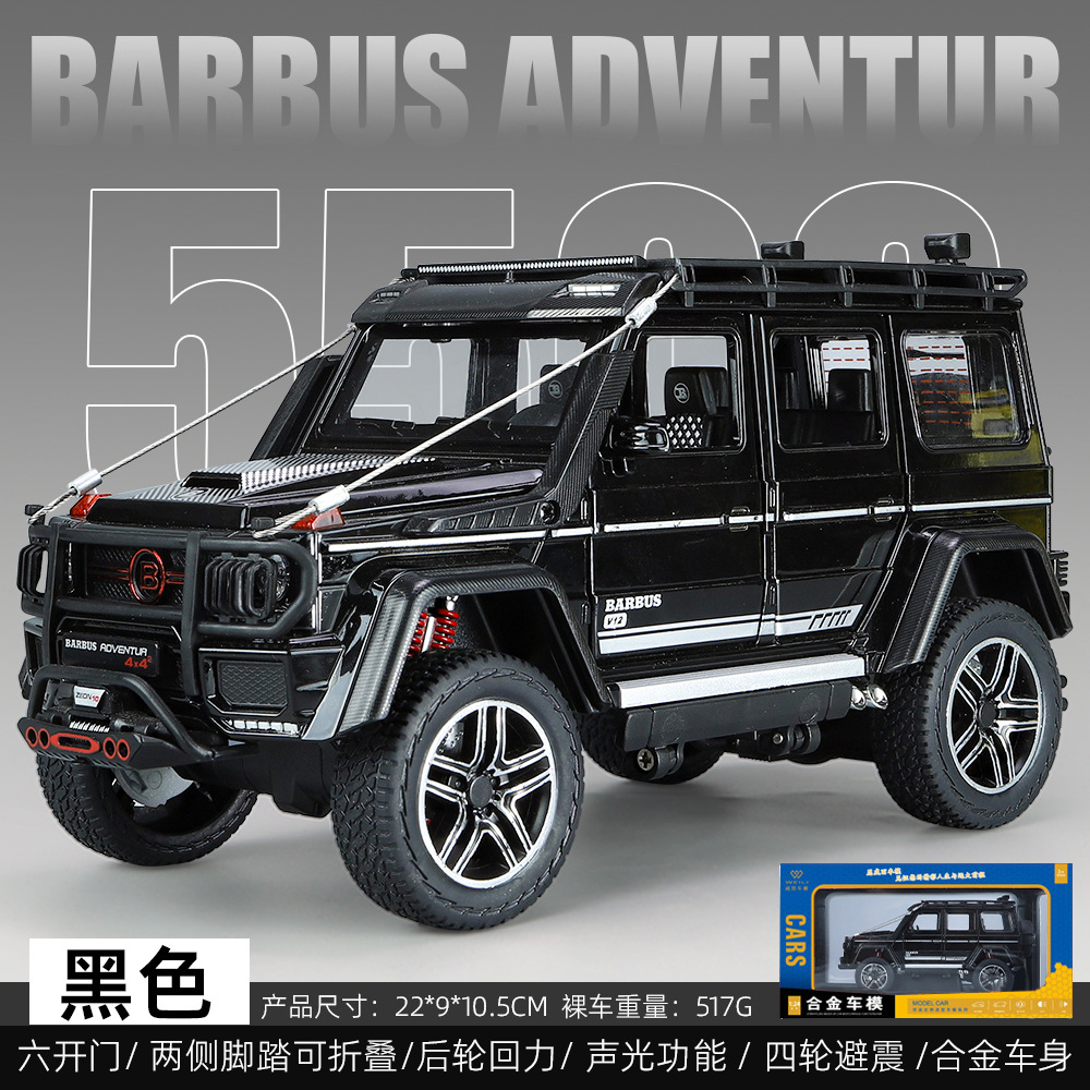 Modelo de coche de aleación Weili 1:24 Big Ben Barbos versión modificada vehículo todoterreno espalda atrás coche de juguete modelo musical adorno