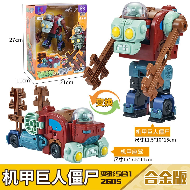 新乐新 Plants vs. Zombies, transformer, toy for boys, combined robot