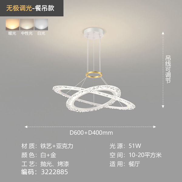 Lights for living room