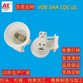 灯头、灯座;其他灯具配件;套筒扳手