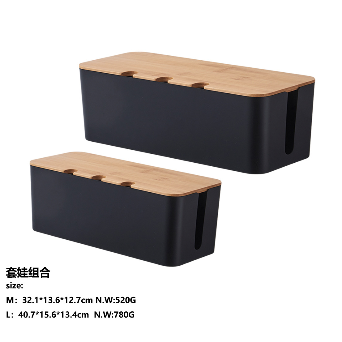 caja de cable eléctrico con agujero cubierta de madera de bambú caja de cable de escritorio placa de enchufe fila de enchufe caja de almacenamiento cargador de cable de alimentación caja de concentrador