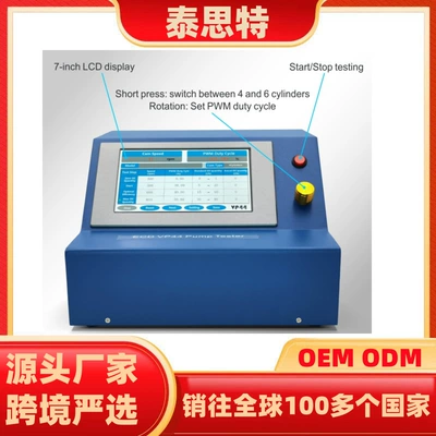Taisite Distribution Pump Simulator Common Rail Test Bench Vp44 Pump Tester Diagnostic Instrument High-Pressure Portable (Avtomobil diaqnostika alətləri)