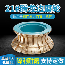 ���R����ʯ���Yĥ݆21#���v߅ʯ��ĥ߅�C��^���_�����l݆ĥ�^ֱ