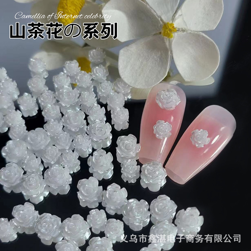 爆款珍珠山茶花美甲饰品透明极光美甲装饰diy立体玫瑰美甲钻批发