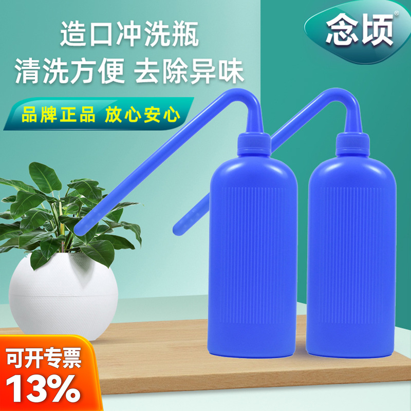 Ostomy Rinse Bottle Cleaning Pot, Ostomy Bag Cleaning, Deodorizing and Odor Removal, Cross-Border Wholesale, 330ml Cleaning
