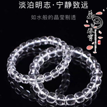 8A-10A天然白水晶老型珠6-12mm手链女男串情侣手持单圈手捻带证书