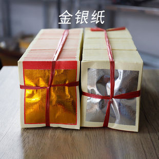 元宝金银纸纸品折金银金纸银纸清明节烧纸大用品金纸价独代发-阿里巴巴