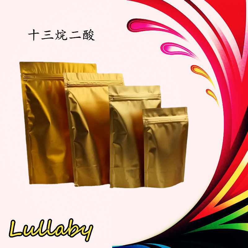 十三碳二元酸【505-52-2 十三烷二酸】1kg 1吨 99%