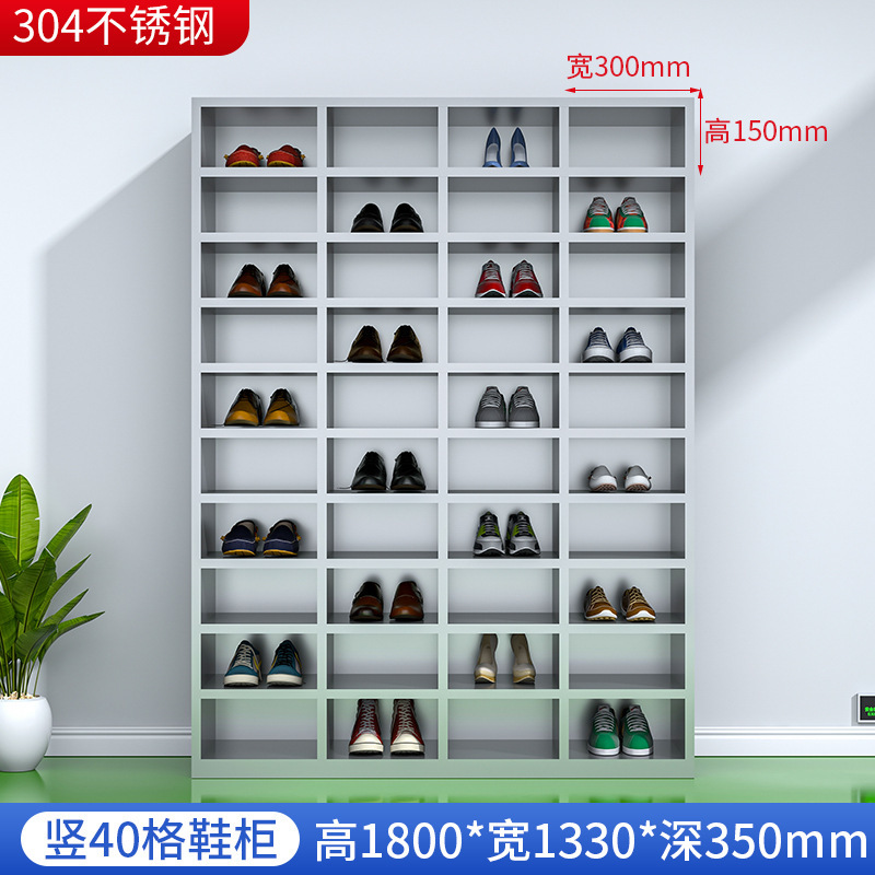 不锈钢鞋柜员工多层多格鞋柜无尘净化工厂车间职员换鞋柜鞋凳柜子|undefined
