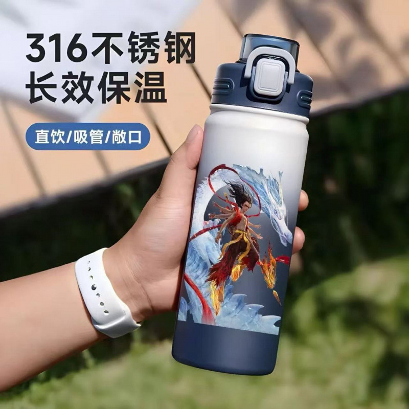 Zhaohai 子供用魔法瓶カップ 魔法の子周辺カップ アニメ ナザ ナザ 大容量ケトル ステンレス鋼 2316|undefined