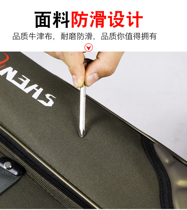 渔具包详情_06.jpg
