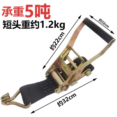 2 inch double hook binding belt 5 tons polyester step-by-step tightening tensioner 5cm wide black rope tensioner manual (Trailer rope/net/strap) - 5cm-tensioner-short-head-with-hook
