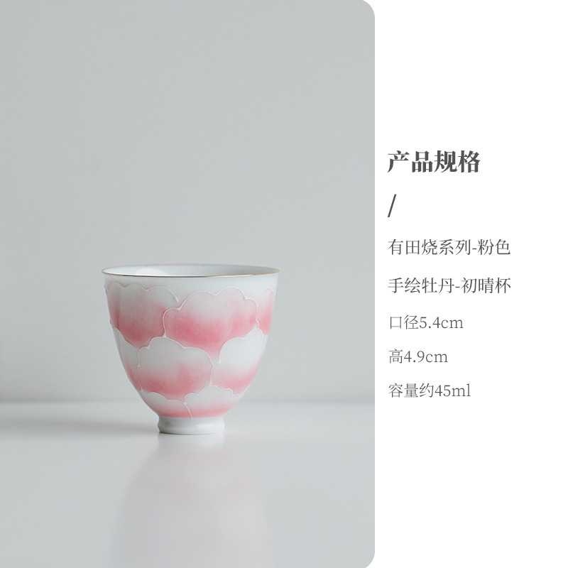 【3割引在庫一掃エリア】有田焼シリーズ陶磁器茶器蓋碗ティーポット|undefined