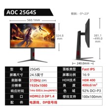 �m���m�ùڽ���˹��25G4S 24.5��310HZ���l1ms̨ʽ��X늸��@ʾ��