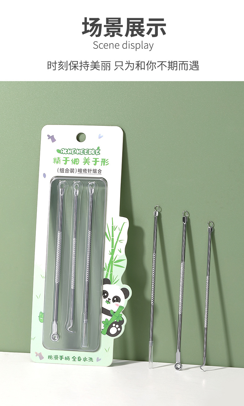LMLTOP Acne Needle Set of Three, dual-head dual-purpose acne needle, Comedone needle, Blackhead Needle Tool SY556 undefined