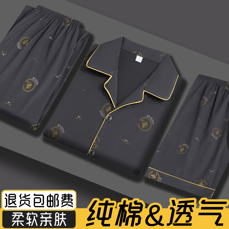 ZH3305 커피 [반팔+반바지+바지]
