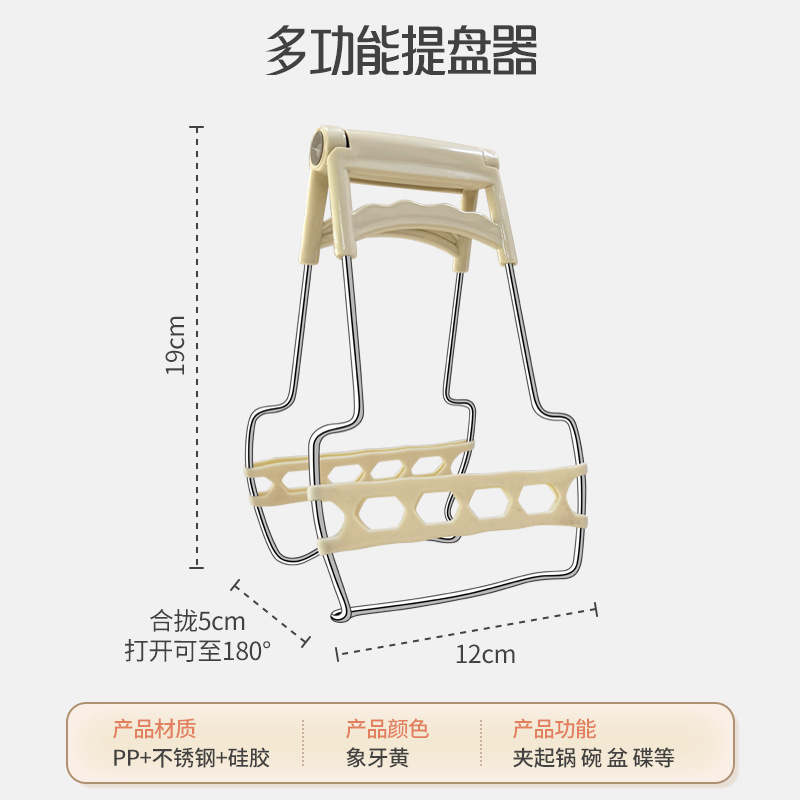 ステンレス鋼パーマ防止クリップ多機能取碗クリップ厨房工具提皿クリップ取碗器皿クリップ滑り止め断熱クリップ|undefined