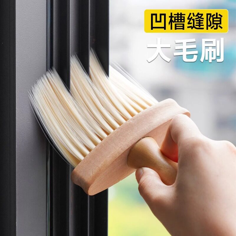 Dust Removal Tool, Crevice Brush, Cleaning Brush for Windows, Dust Removal Duster, General Cleaning Brush for Home and Car Use