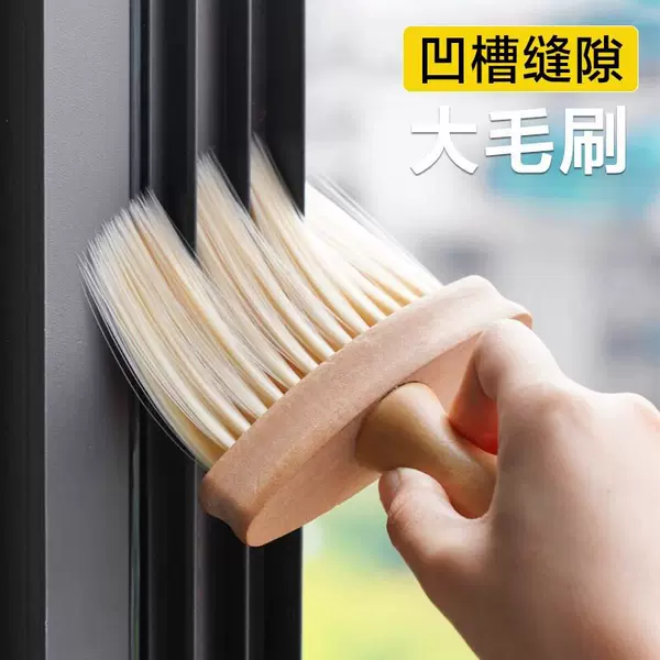 Dust Removal Tool, Crevice Brush, Cleaning Brush for Windows, Dust Removal Duster, General Cleaning Brush for Home and Car Use