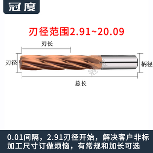 J8 Machine Coating Spacer Carbide Reamer Reamer Decimal Point Black Steel Coating 09 Non-Standard Other China G3