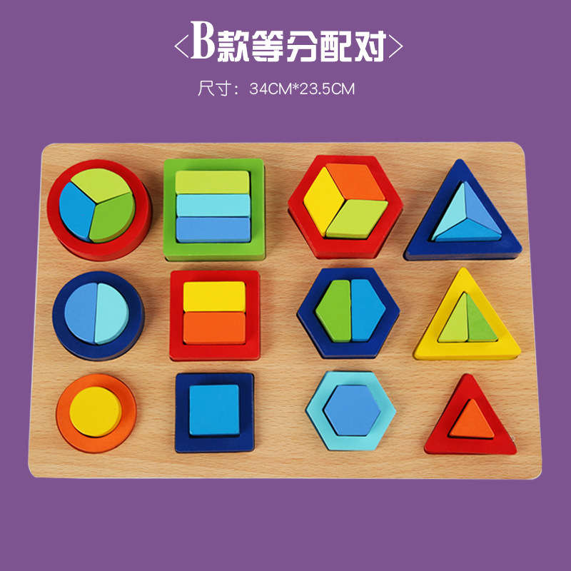 Ventas directas de la fábrica de Weiweihu Educación temprana para niños Color y forma Puzzle Tablero de combinación de gráficos geométricos Bloques de construcción Juguetes