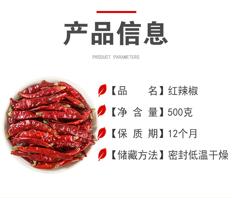 Devil Chili Dried Peppers (Capsicum chinense) — Extra Hot Hunan Red Chili, 500g Bulk quality and texture