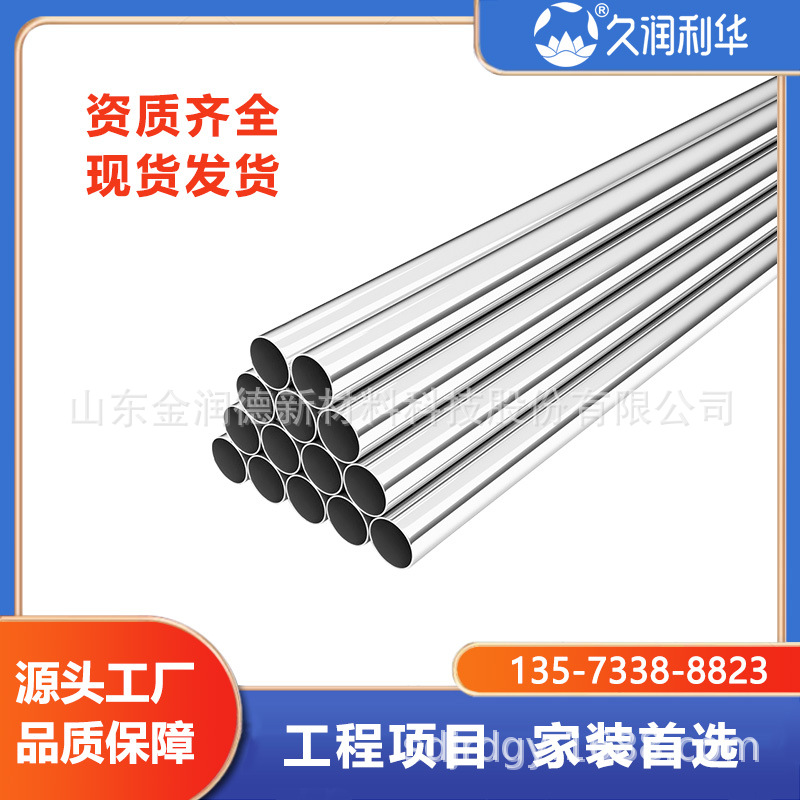 304ڲˮDN65 ѧУƵװ316LʳƷܵ