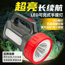 手提灯手电筒强光爆亮探照灯充电大功率超亮远射户外保安巡逻批发