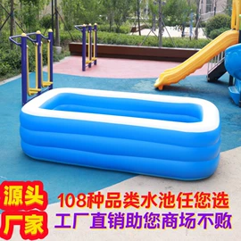 游泳池;气球打气筒;游泳圈