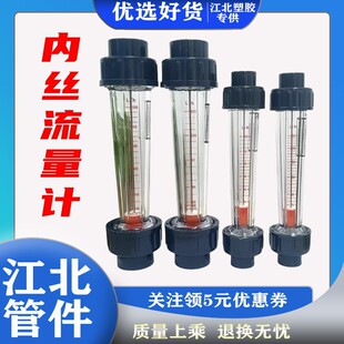 �Ƚzʽ�B�Ӷ̹ܸ�������Ӌ LZS15Һ�wˮ�D�ӹܵ�ʽ����ӋUPVC����