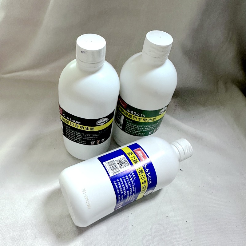 ��Ʒ������ӡ�ͻ�īӡ��S-61 500MLװ�ں������ϻ�īӡ��ר����ī