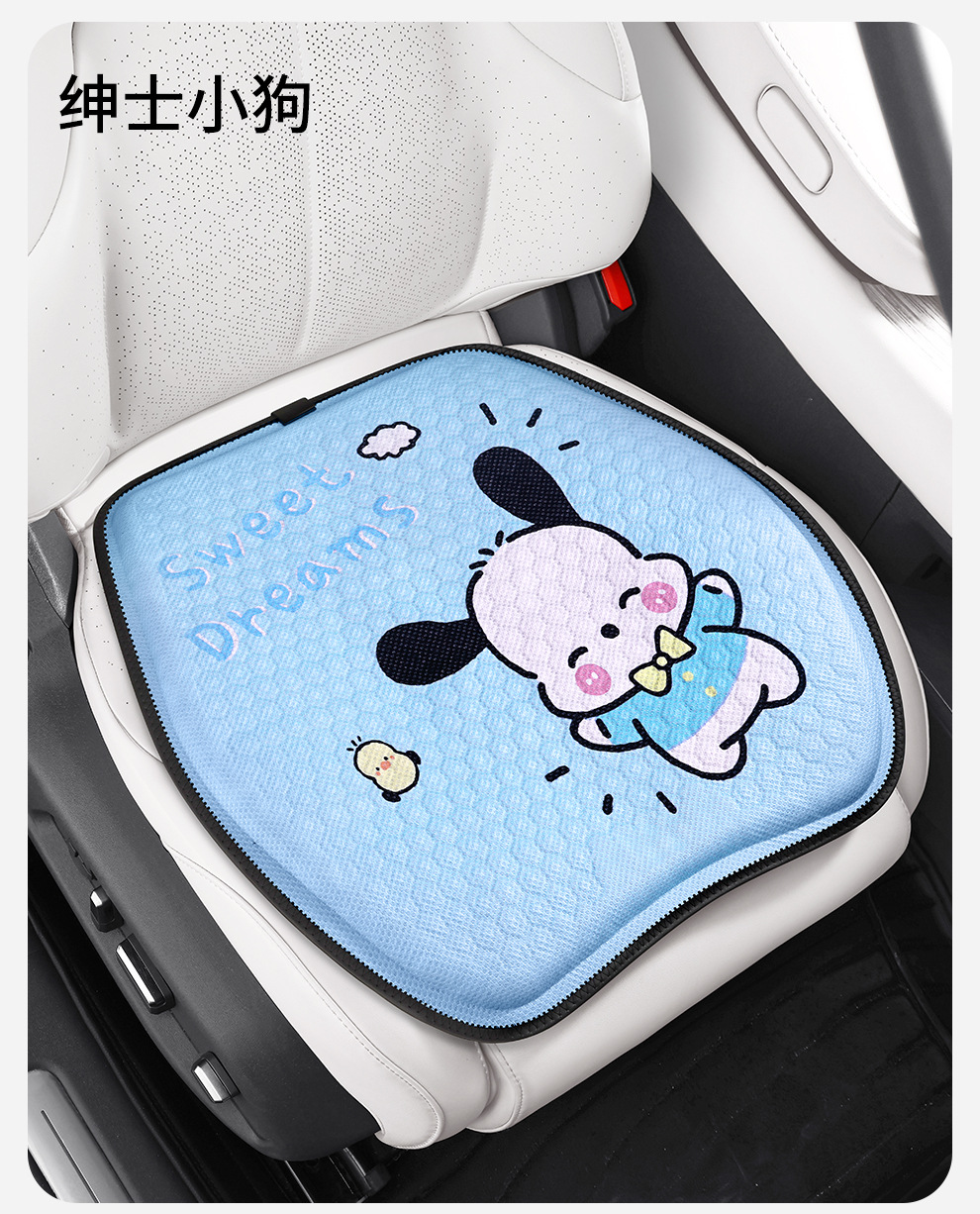 Factory direct summer cartoon honeycomb gel car seat cushion ice silk fart cushion office seat cushion silicone cold cushion