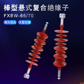 绝缘子;连接金具;线夹