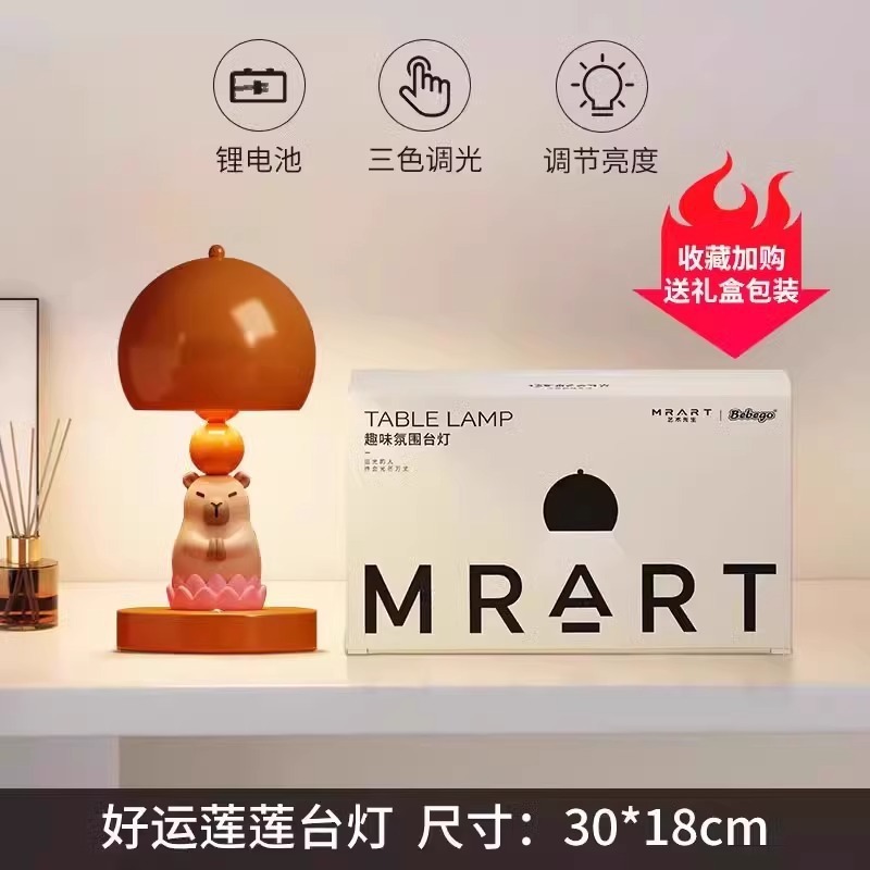 新款马里奥台灯床头灯卧室儿童房装饰摆件生日礼物创意桌面小夜灯|undefined