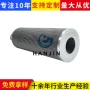 定制工程液压p171579滤清器