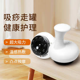 刮痧仪经络刷拔罐器刮痧仪器拔罐淋巴疏通负压吸痧按摩仪加热电动